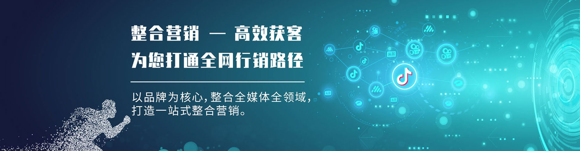 大宁竞价开户推广
